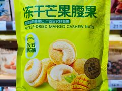 -运河城商业摩尔(太白楼路店)