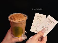 -茶理宜世(乐峰广场·尝乐集店)