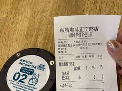 -放哈·甜醅子奶茶创造者(正宁路店)