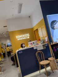 -海马体家庭照相馆(杭州远洋乐堤港店)