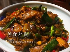 家乡炒土茄子-醉南拳客家菜·河田鸡(东街口航空大厦店)