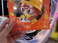 -VT101维多利广场