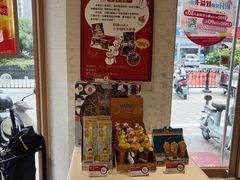 -85度C(常州九洲君玺店)