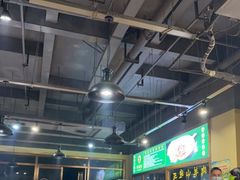 大堂-祥盛隆羊汤馆(芙蓉店)