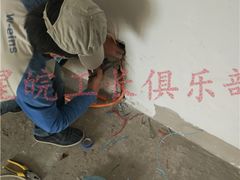 -星皖工长俱乐部·老房装修
