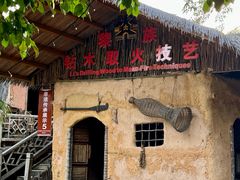 -海南槟榔谷黎苗文化旅游区