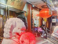 -聚德华天烤肉季·宴会厅(什刹海总店)