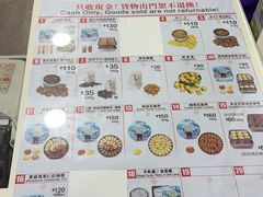 -珍妮曲奇聪明小熊(尖沙咀店)