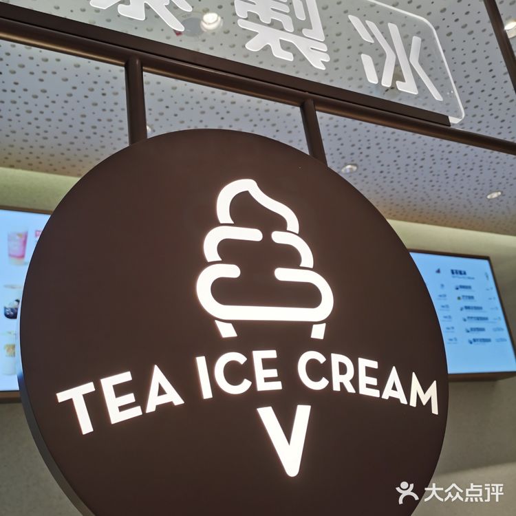 食在武汉—下雨也无法阻挡排队的喜茶