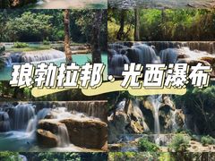 -关西瀑布