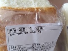 -莉莲蛋挞(大华悦沢书店)