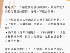 -壹点灵·心理咨询中心(前滩太古里店)