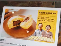 -西贝莜面村(金隅嘉品mall店)