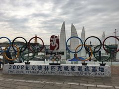 -中华人民共和国水准零点