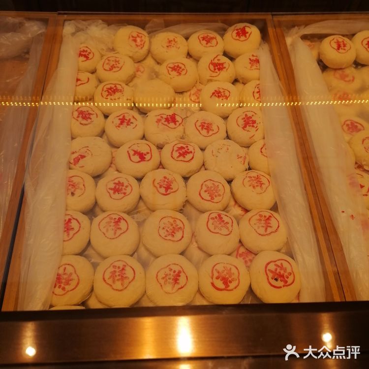  拥有175年的老字号糕点店一【祥德斋】开新店了[糖果][糖果][糖果]