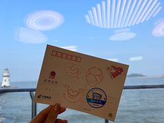 -爱情邮局