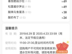 -小大董·烤鸭(凤凰汇店)