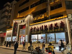 -方中山胡辣汤(顺河路店)