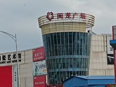-闽龙广场