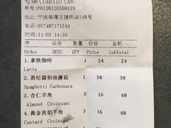 账单-麦田工坊(月湖店)