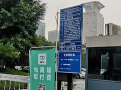 -杭州滨江区图书馆科技分馆