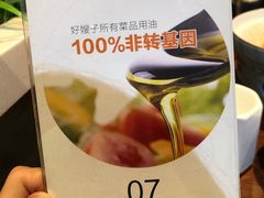 -好嫂子(知春路店)