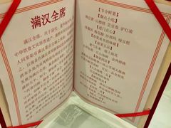 -御仙都北京菜馆·烤鸭店(双井店)