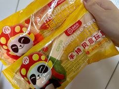 -海底捞火锅(太阳宫凯德mall店)