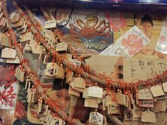 -桃太郎创作料理(大坪店)