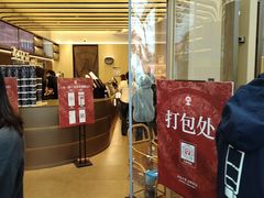 -霸王茶姬(渝北金港国际重百店)