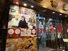 -凤城礼记鱼翅海鲜酒家(新马路总店)