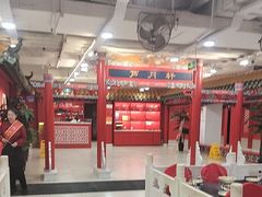 -芦月轩羊蝎子(太平桥店)