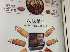 -珍妮曲奇聪明小熊(尖沙咀店)