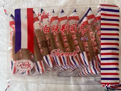 -红宝石·鲜奶小方·海派西点房(南丹店)