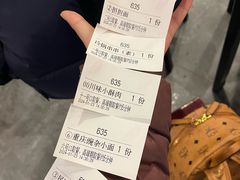 -小街天府(西工小街店)