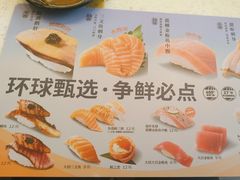 -争鲜回转寿司(东方银座店)