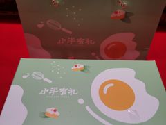 -小半有礼(天河南店)