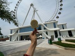 -南戴河国际娱乐中心