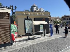 -天津意大利风情旅游区