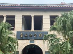 -厦门大学(思明校区)