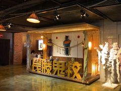 -长藤鬼校(龙翔店)