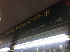 -新人类电脑工作室