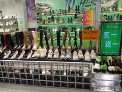 -南京时尚莱迪购物广场(正洪街店)