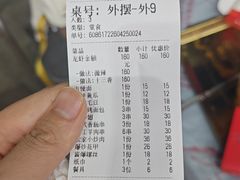 -老班长·小龙虾·鲜货烧烤大排档(金街美地店)
