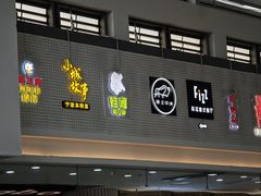 -宁波鄞州万达广场