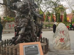 -大槐树寻根祭祖园