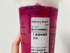火龙果番石榴茶云乌龙-星巴克(万都店)