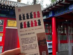 -中卫御苑福膳·养生局(圆明园店)