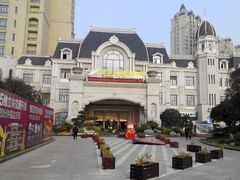 android_upload_pic-碧桂园凤凰城酒店(南京店)