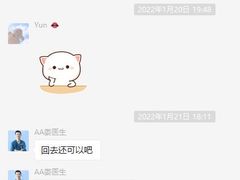 -守诺宠物医院·眼科· 特色牙科·异宠专科(虹口店)
